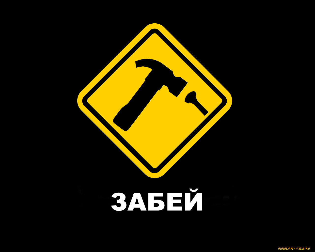 , 
